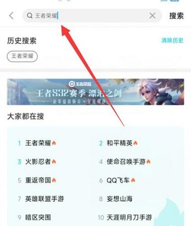 云王者荣耀网页版入口