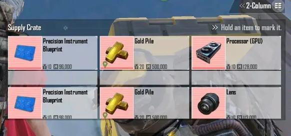 呆呆直装v3.5地铁逃生图标