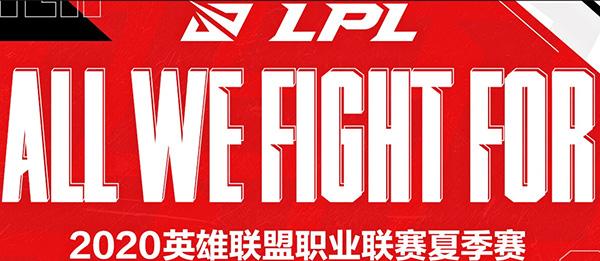 lol助手官网图标