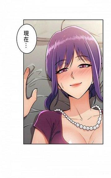 羞羞漫画在线阅读免费入口秋蝉
