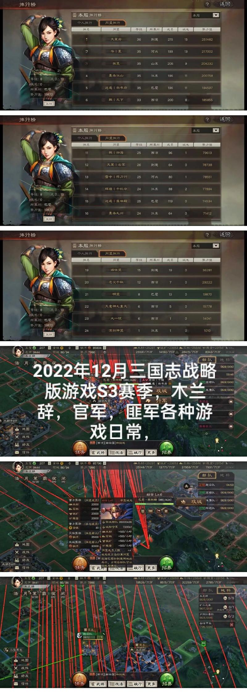 灵犀三国志战略版官网