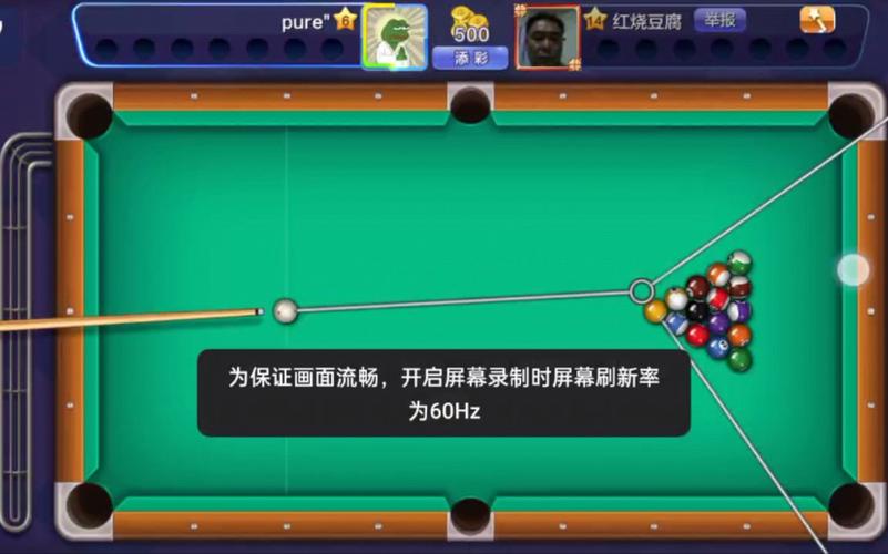 台球辅助器延长线免费
