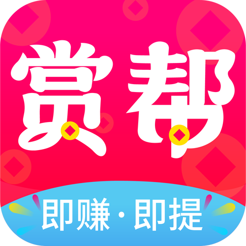 任务赚钱app大全图标