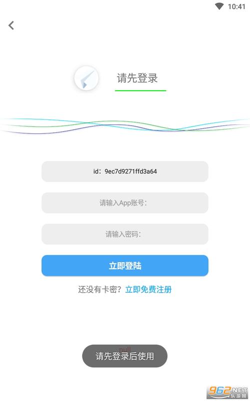 卡密平台app