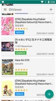 ehVieWer绿色版1.9.9.8