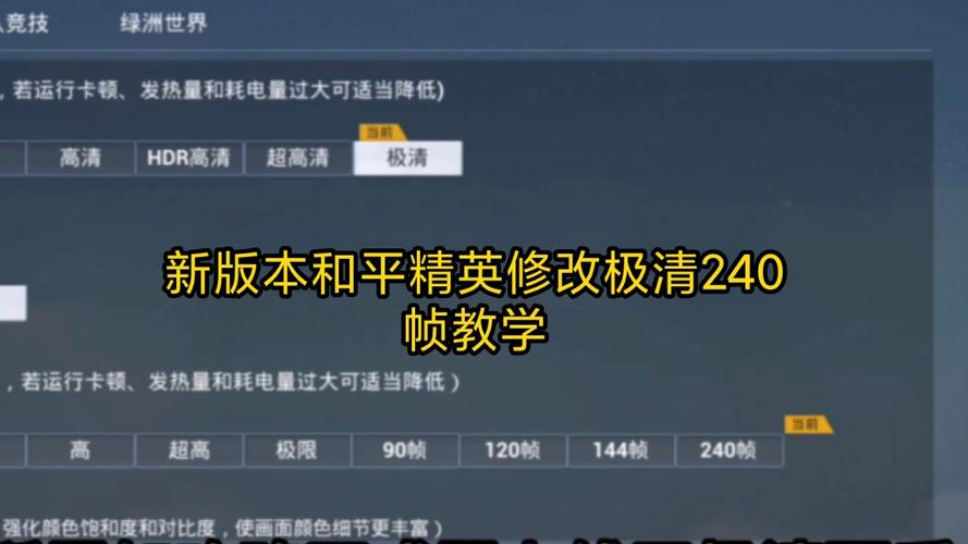 和平精英怎开云体育- 开云体育官方网站- 开云体育APP 最新2025么免费领皮肤2023 和平精英免费领皮肤操作教程