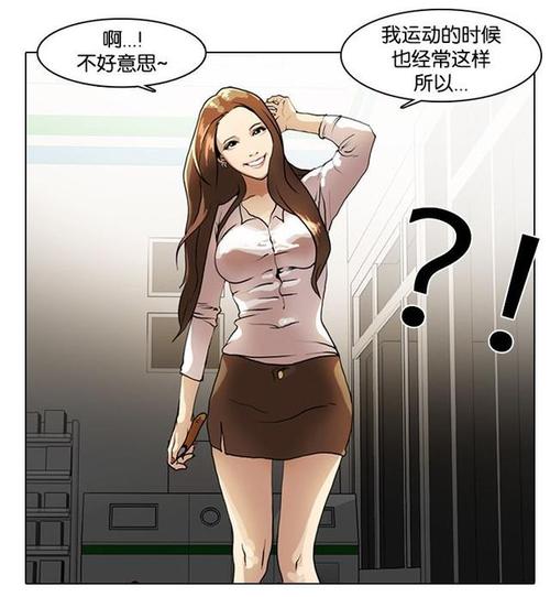 歪歪韩漫被❌到爽?流漫画