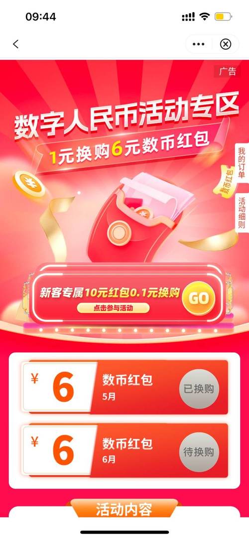 1元充1000点券网站