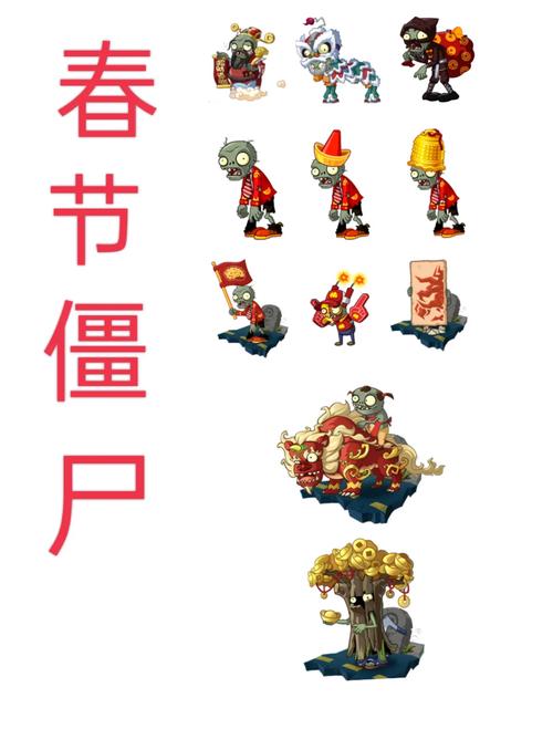 植物大战僵尸2解锁版游戏截图
