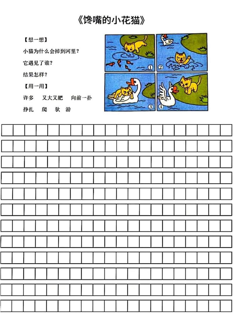 画猫画质助手10.2