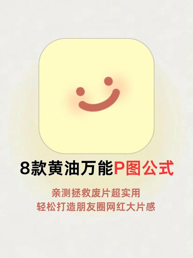 巴比伦黄油安卓下载