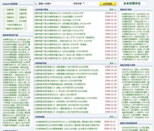 国产成人黄网站在线观看软件
