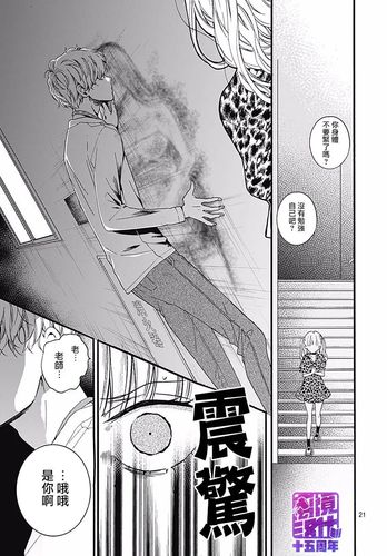 漫画H无码?漫网站