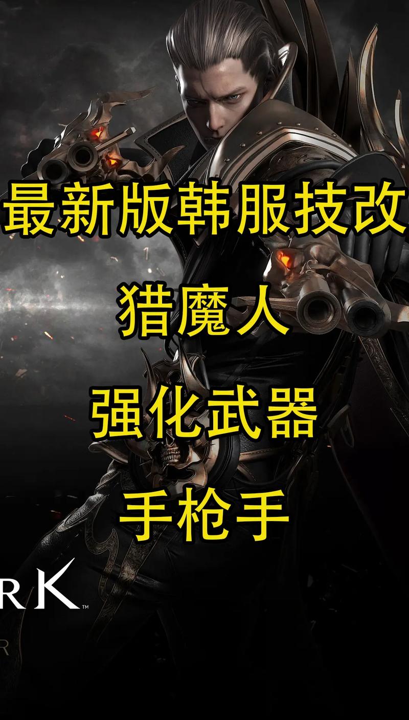 方舟魔改版下载安装