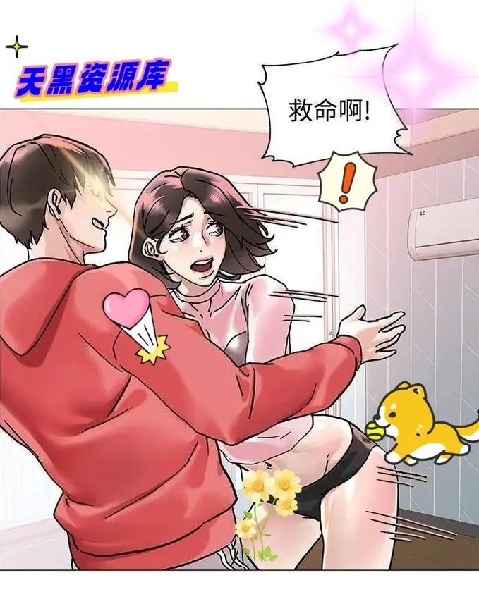 韩漫无遮掩版免费观看