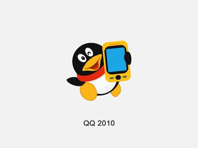 qq2014版本最简单三个步骤游戏截图