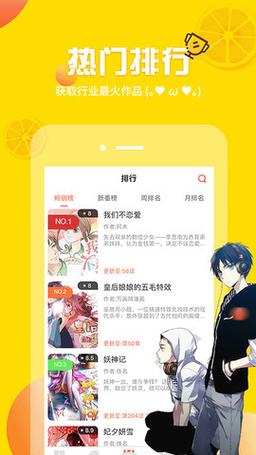 秋蝉漫画版免费网页入口大全
