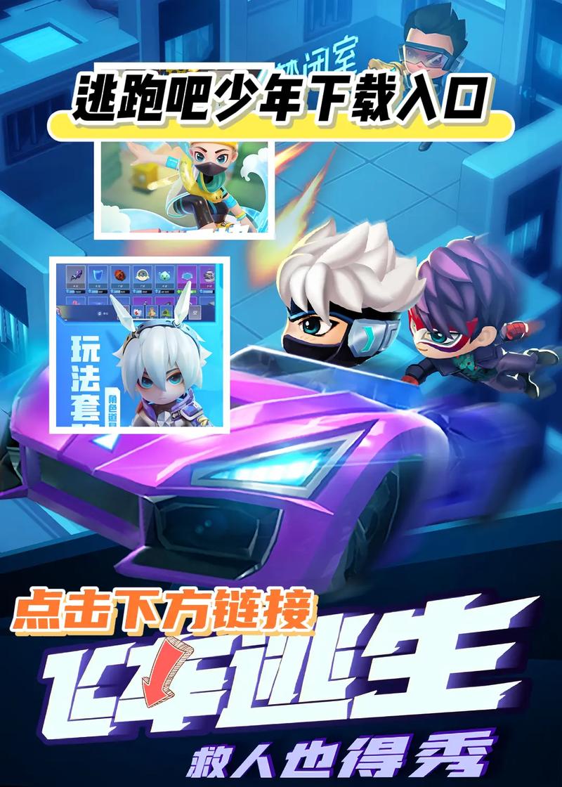 逃跑吧少年余温直装