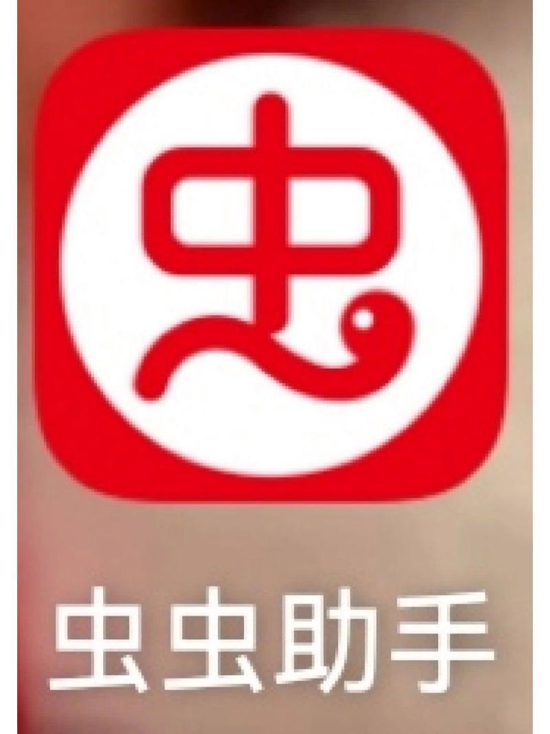 Ph官方认证画质助手
