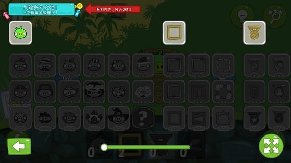 无限道具