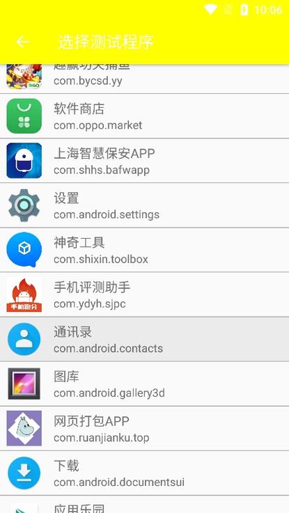 牢大加速50范围拾取图标