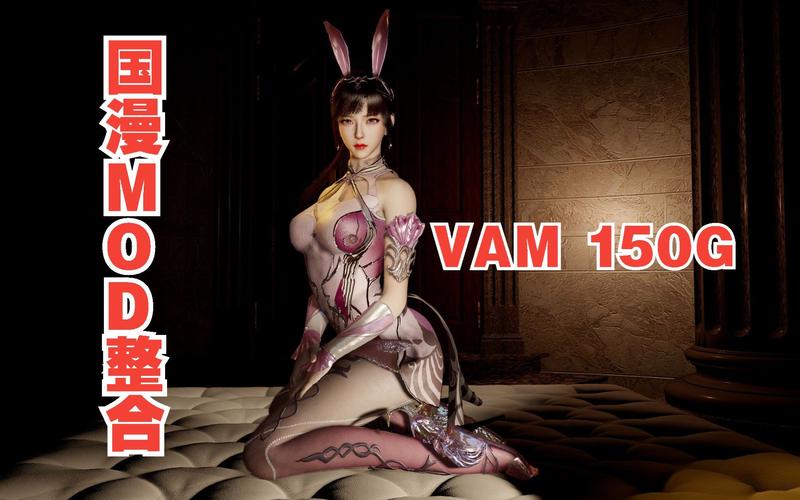 vam女友模拟器链接入口