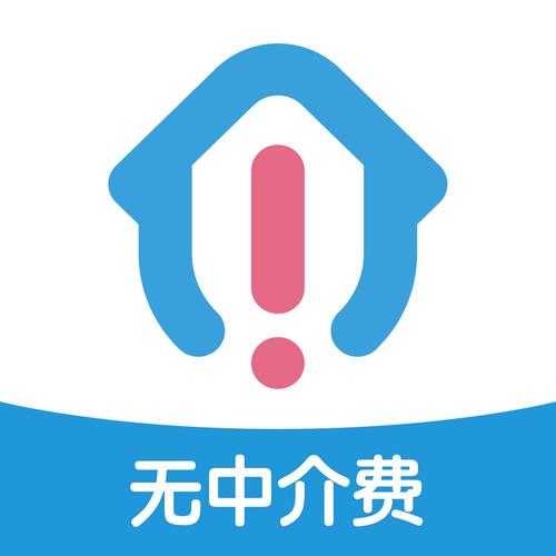 租房软件