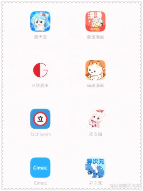 动漫之家VIP免费领取