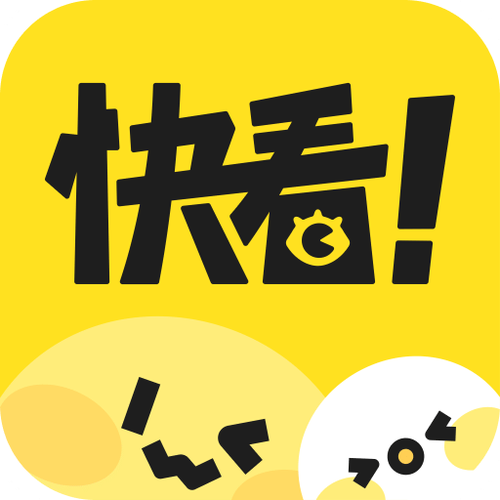 值得看的漫画