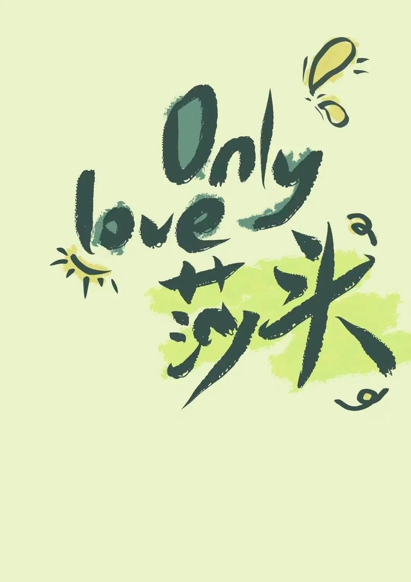 莎头帮我套一下小雨伞