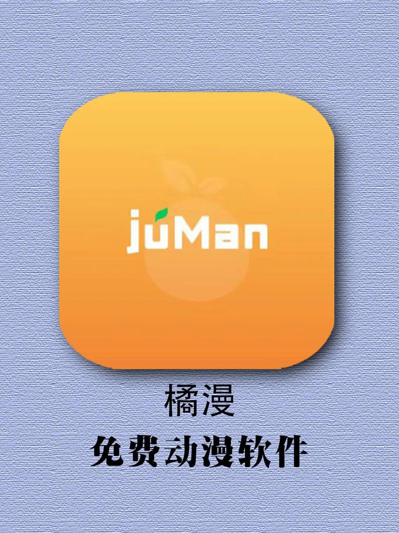 哪个软件看动漫最全最免费