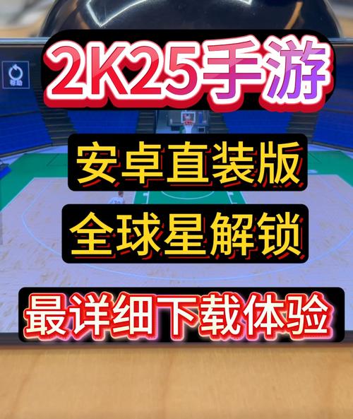 nba2k22playnow设置中文步骤详解图标