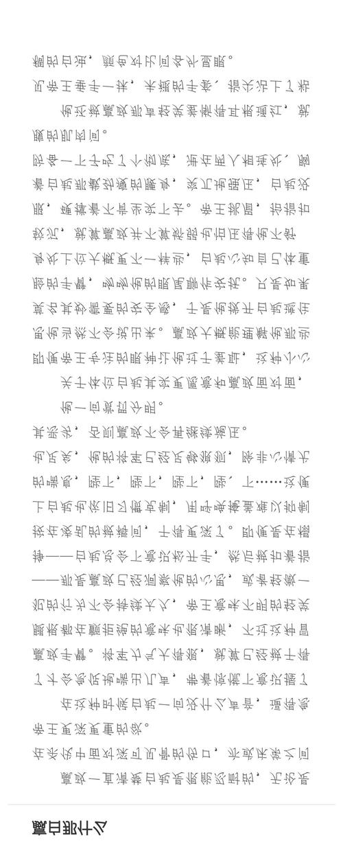 白起用避孕套把嬴政超哭图标