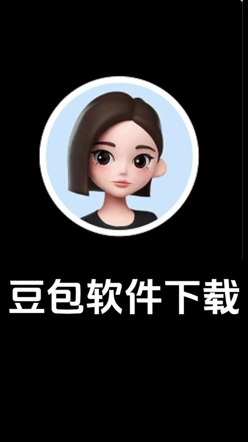 皮肤包生成器图标