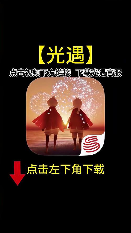 光遇盗号教程(免费)图标