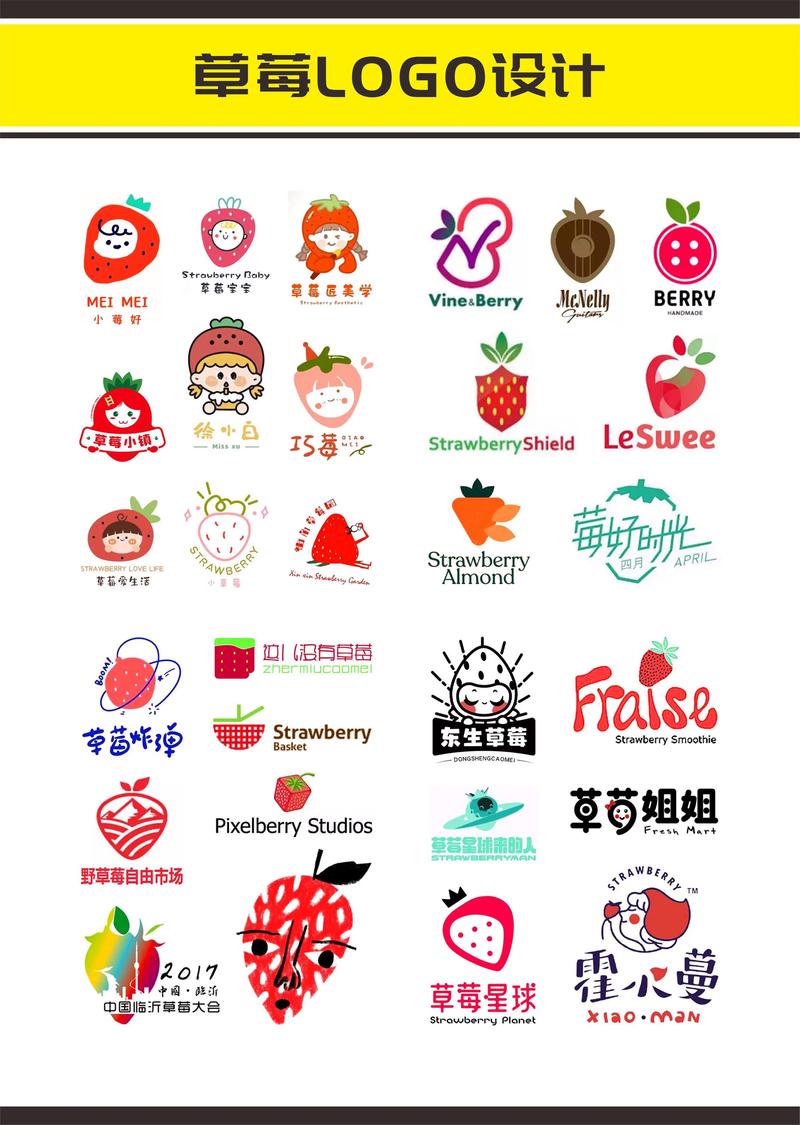 草莓南瓜黄瓜芭乐秋葵豆奶