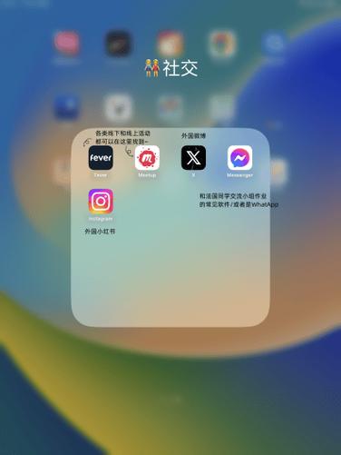 可以免费看女生逼的APP