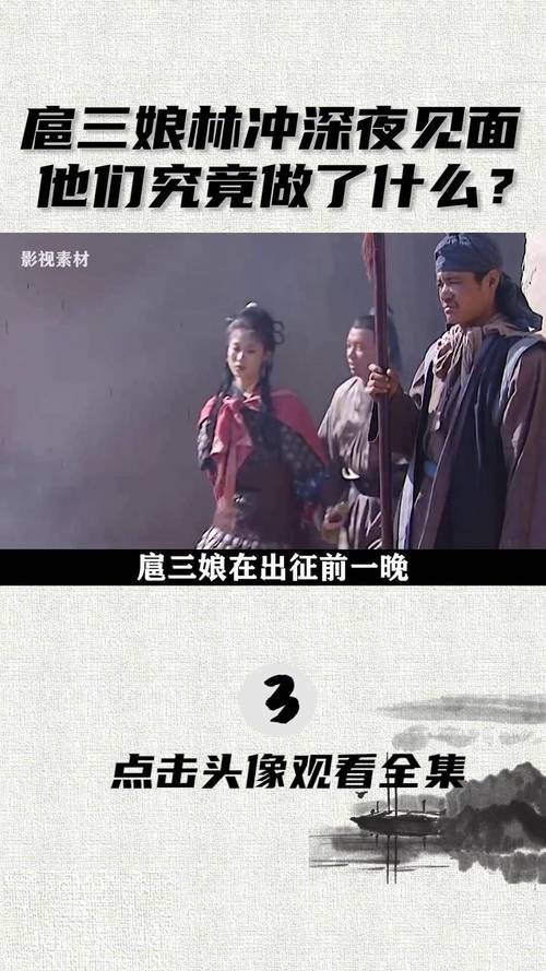 扈三娘被方腊煮了吃的原文