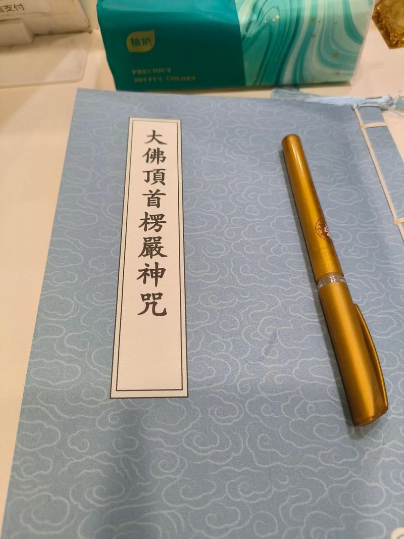 地藏菩萨本愿经正版
