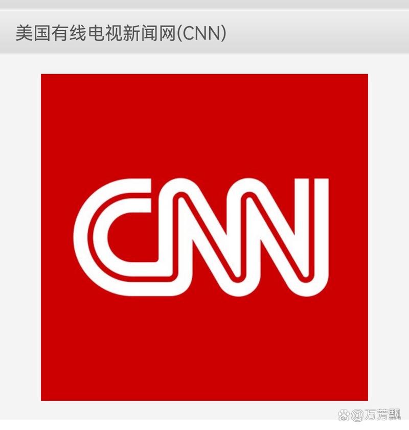 CNN