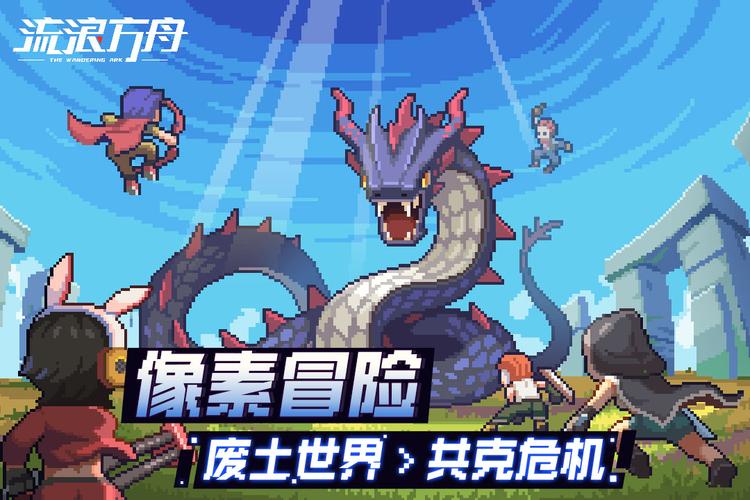 流浪方舟内置菜单mod最新版更新内容