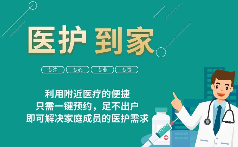 易赋诊小程序