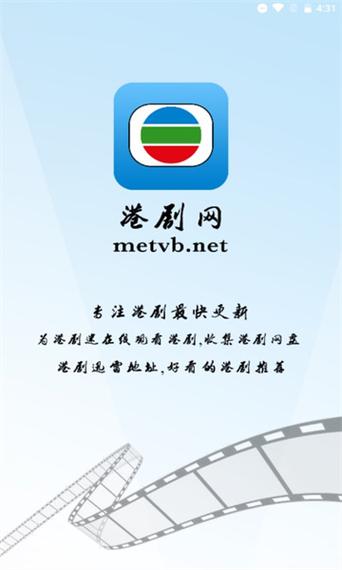 tvn港剧网2024