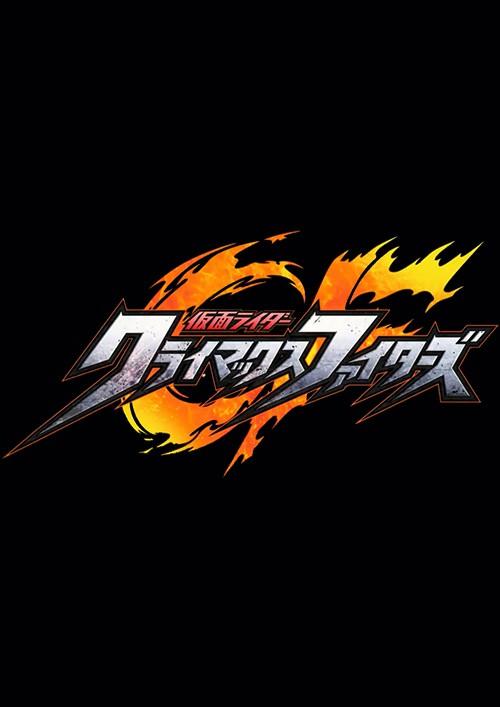 假面骑士巅峰战士官网图标