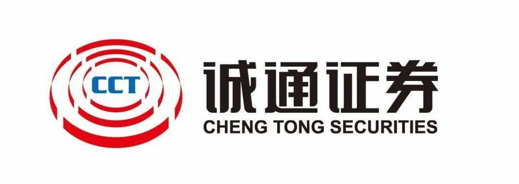 诚通证券app安装图标