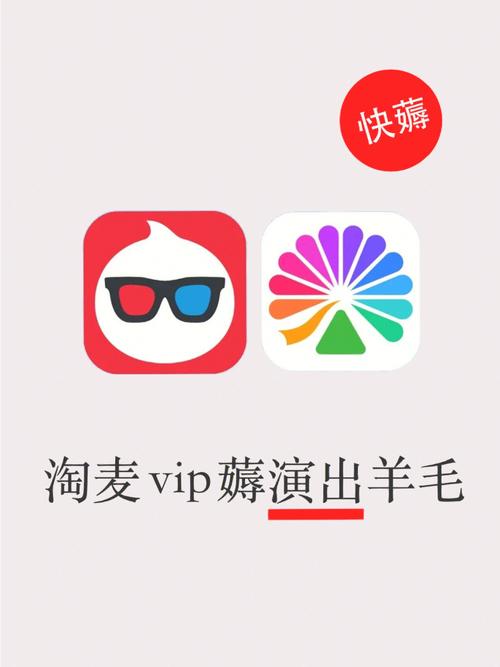 淘麦app安装官方免费