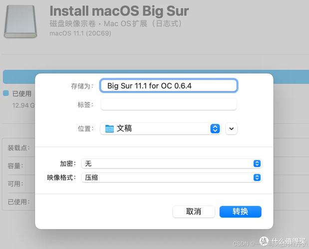黑苹果一键安装器2020