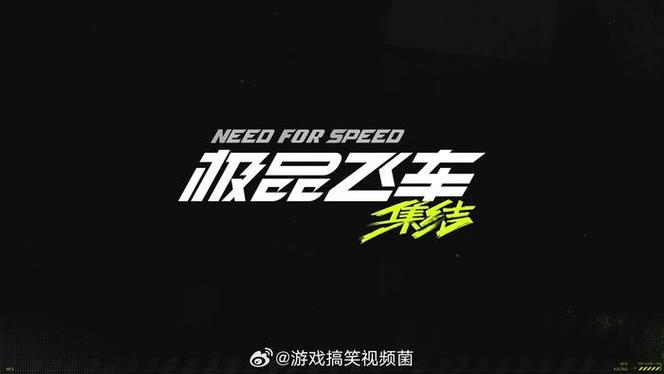飞车电脑版v21官方网站图标