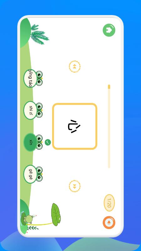 公主特享苹果