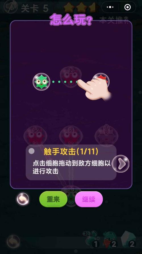 最强细胞扩张单机版最新版本更新内容